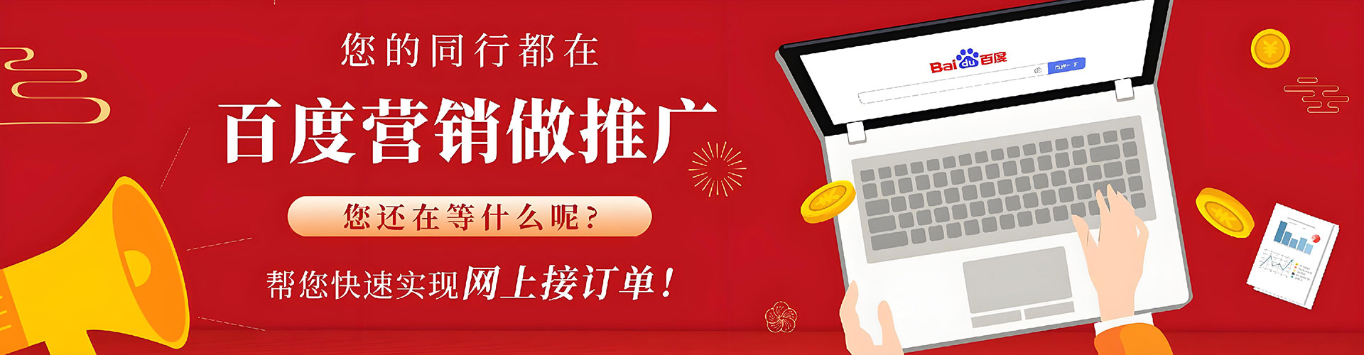 宁德头条信息流